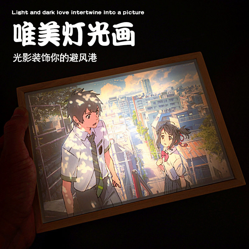 网红INS风三色变光夜灯画|透光