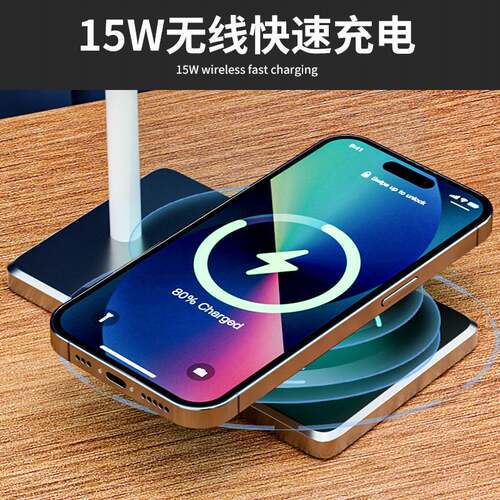 护眼学习台灯带手机无线快充功能