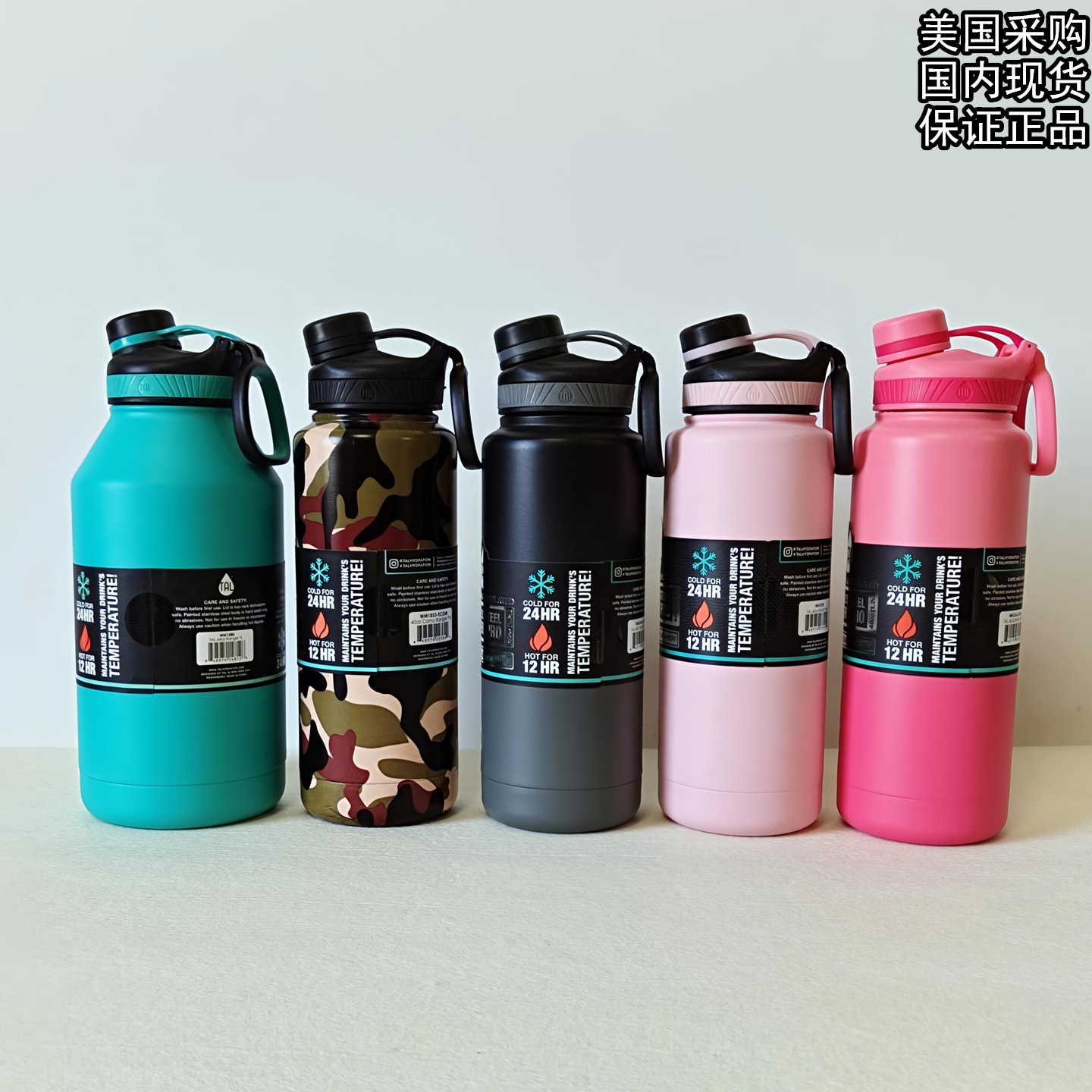 现货 美国TAL保温杯男女大容量不锈钢水壶水杯便携户外带手柄1.9L