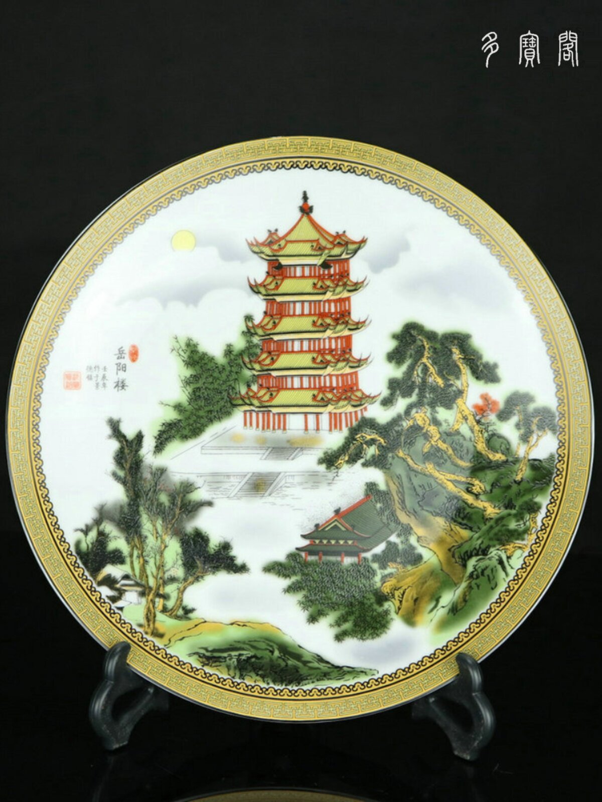 JINGDEZHEN 도자기 가정 장식 도자기 접시 TENGWANG PAVILION 교수형 접시보기 접시 세라믹 배치 접시 현대 공예 장식품
