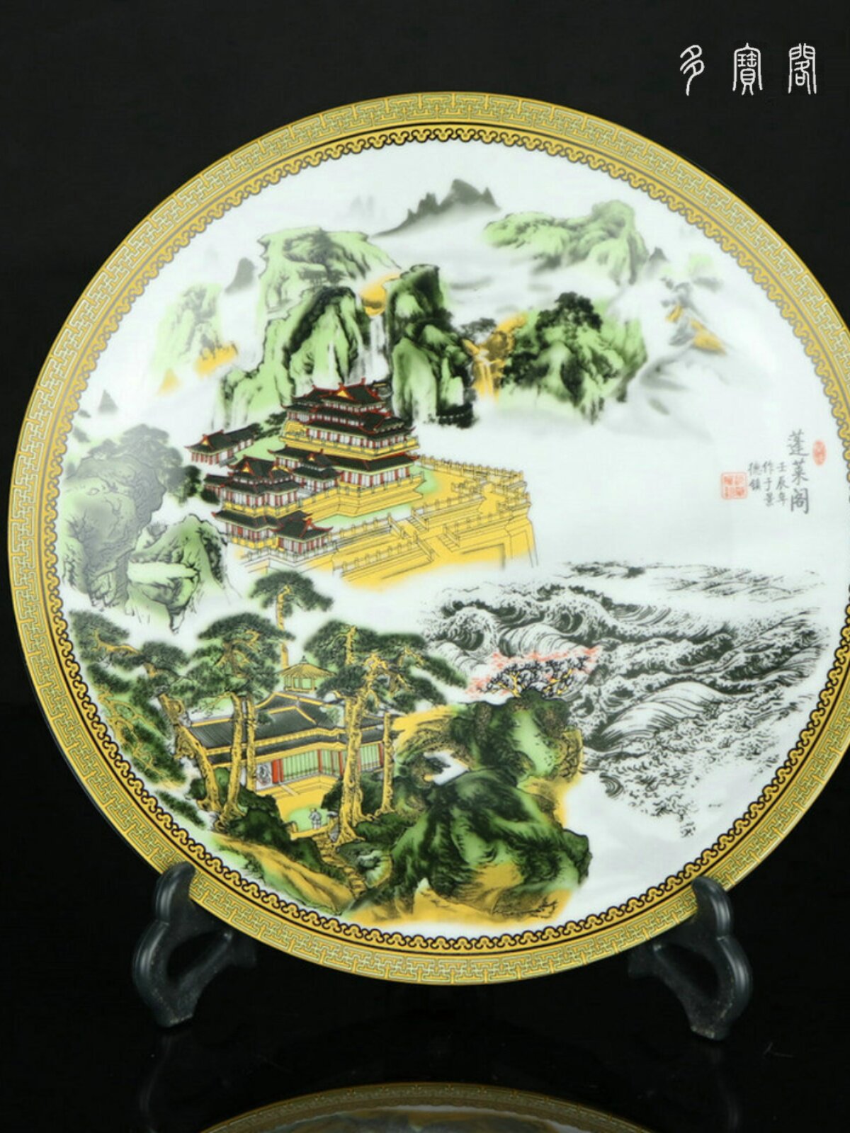 JINGDEZHEN 도자기 가정 장식 도자기 접시 TENGWANG PAVILION 교수형 접시보기 접시 세라믹 배치 접시 현대 공예 장식품