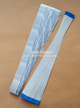 爱普生TM-U220PD/U220PB/U220PA/U288B/M188D数据线 头缆线 排线