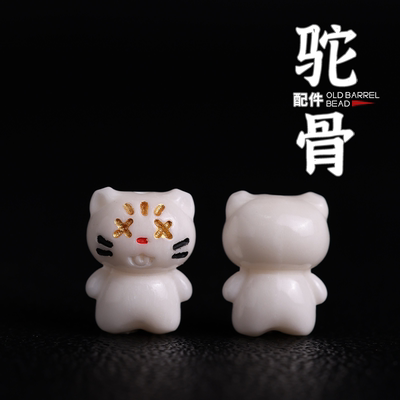 精工驼骨躺平猫雕刻狗吃骨头呱呱来财青蛙佛珠手串椰蒂配件