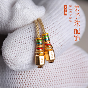 天然南红金刚杵仿绿松弟子珠配饰百香籽星月菩提背云手串diy