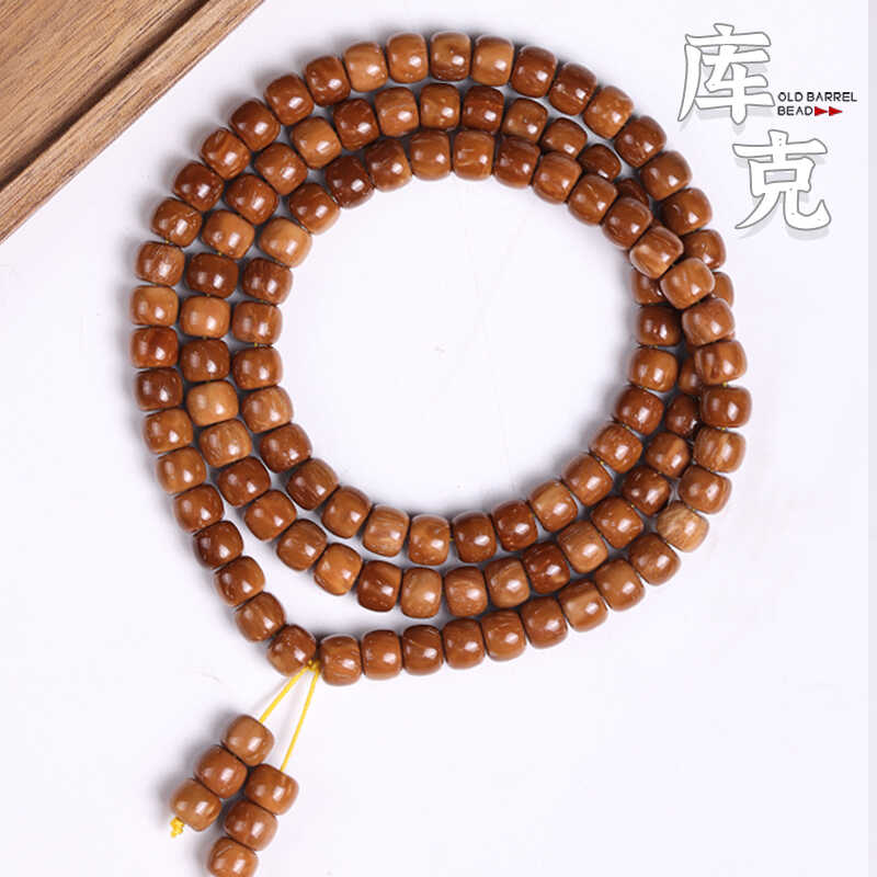 精品AA级库克圆珠光珠手串菩提念珠佛珠项链108颗多圈文玩手链
