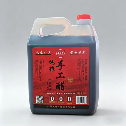 山西正宗纯粮手工老陈醋大桶装