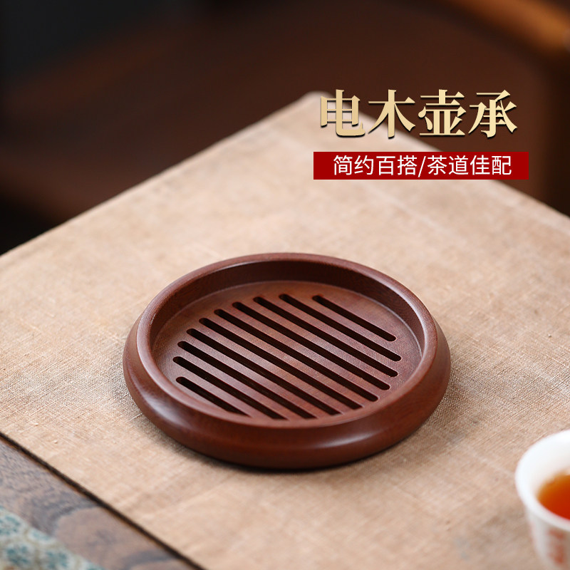 电木壶承壶托干泡台家用紫砂壶垫茶宠垫茶杯垫茶具茶道零配件