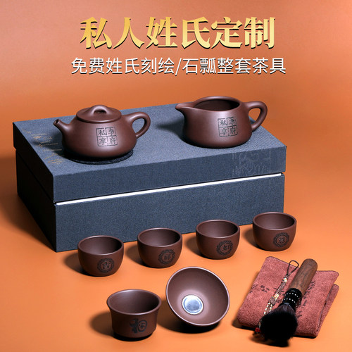 宜兴紫砂壶套装国工全手制