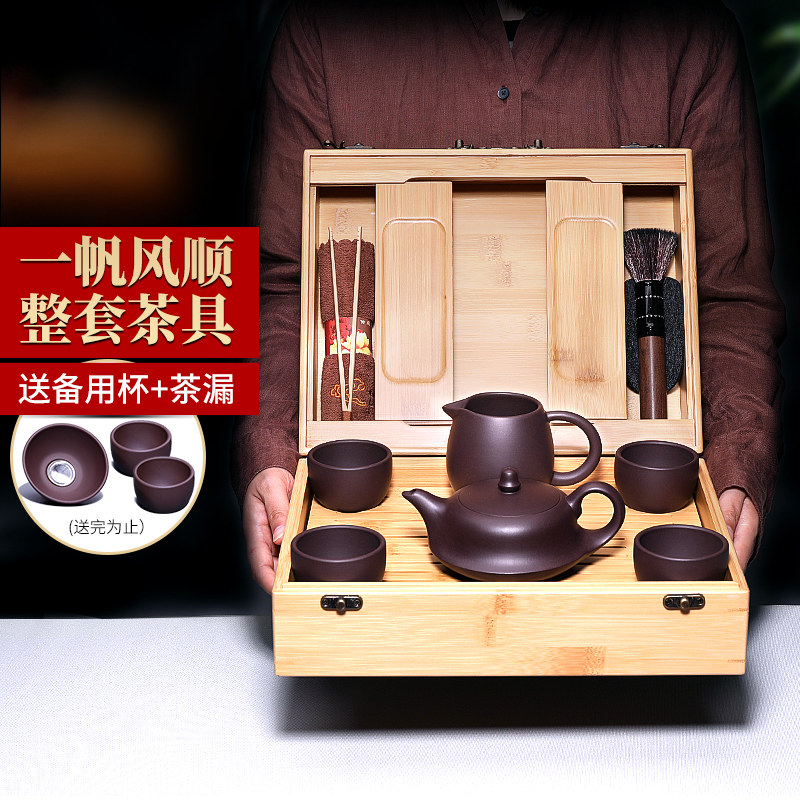 宜兴原矿全紫砂壶纯手工车载家用功夫旅行茶具便携套装一帆风顺
