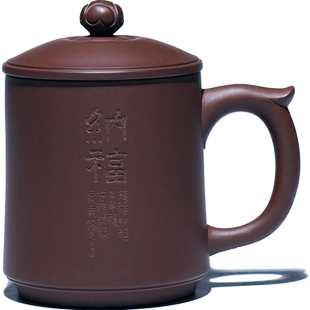 宜兴原矿紫砂杯纯手工男士功夫茶具茶杯套装带盖杯子老紫泥纳福