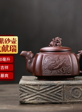 宜兴紫砂壶纯全手工老紫泥泡茶壶龙功夫茶具套组大容量抽角四方壶