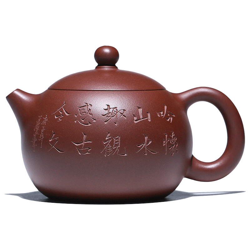 茗阳宜兴紫砂壶纯手工原矿底槽清