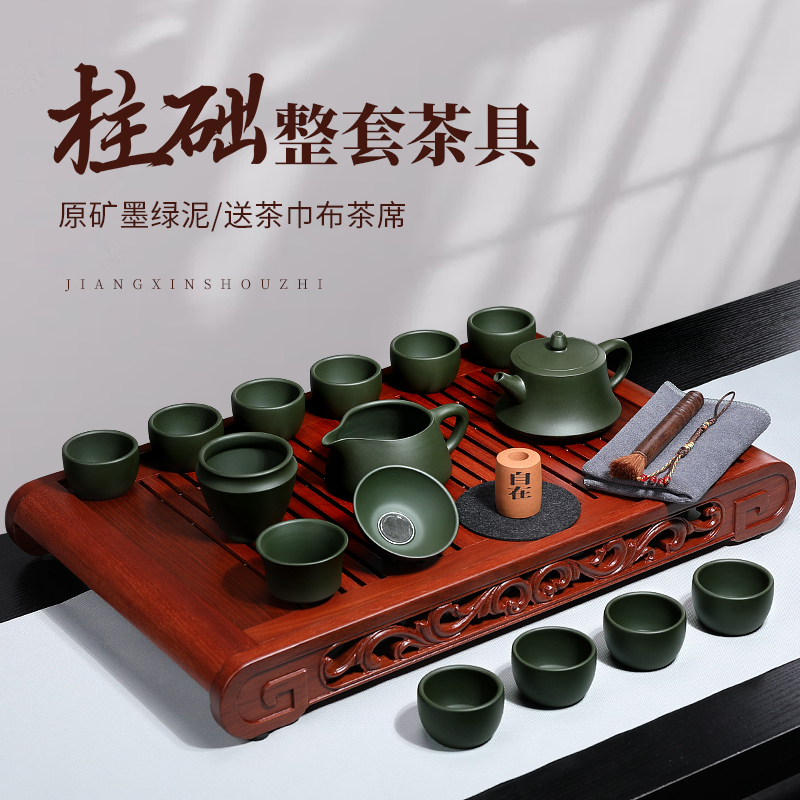 原矿墨绿泥国工全手制