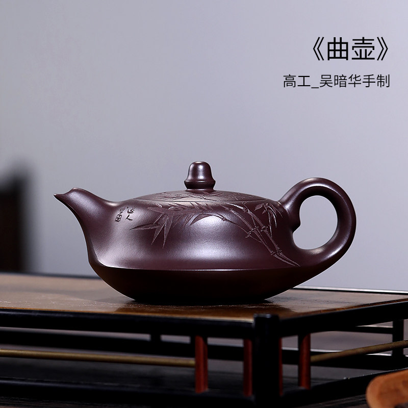 茗阳宜兴原矿紫砂全手工茶壶功夫茶具百目紫茄泥高工一帆风顺曲壶