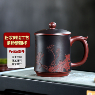 宜兴紫砂杯茶杯原矿全手工泡茶杯盖杯粉浆刻绘原矿老紫泥清趣杯