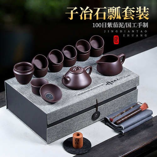 宜兴紫砂壶原矿紫茄泥