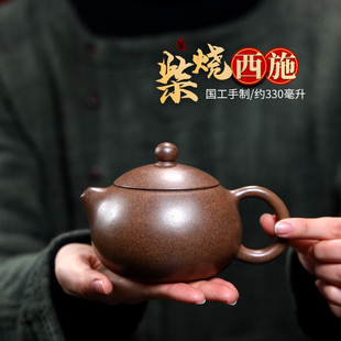 茗阳宜兴原矿紫砂壶纯全手工茶壶功夫茶具家用名家柴烧老段泥西施