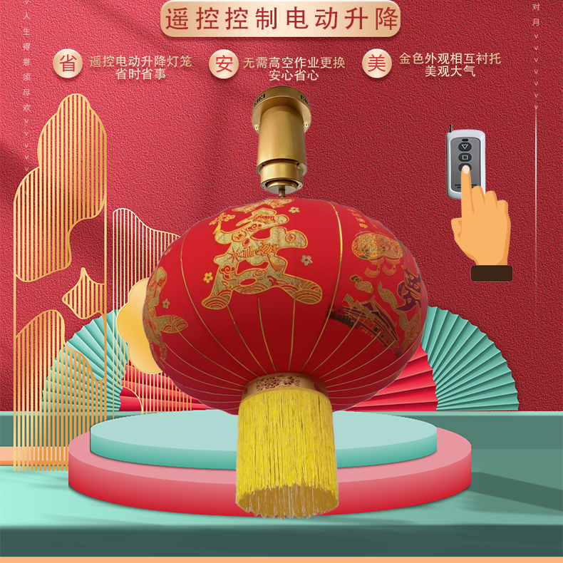 灯笼升降器新年节日家用小区别墅门楼遥控电动升降灯笼便捷更换