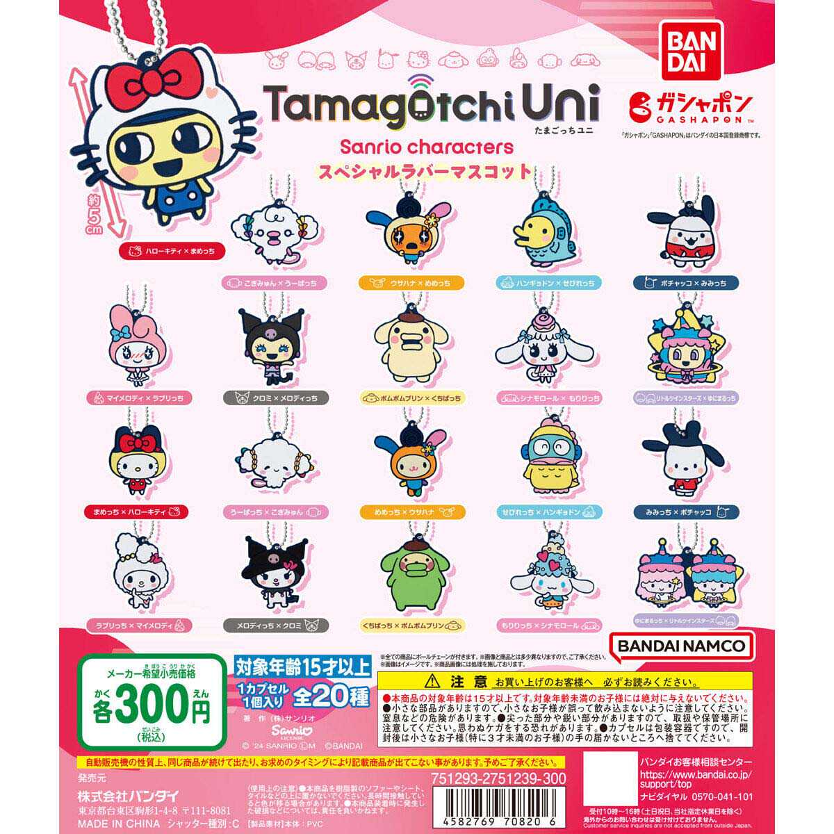 10月预定日本BANDAI万代