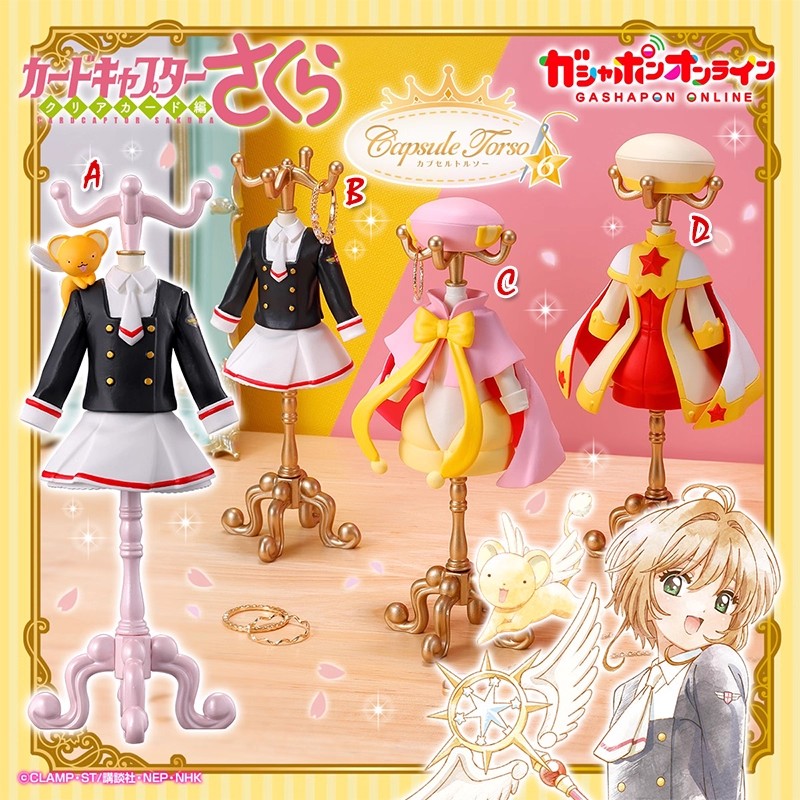 [预售定金]玩具魔卡少