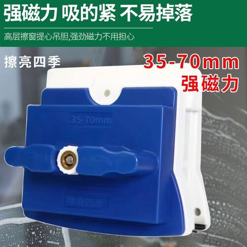 擦亮四季擦窗器家用保洁双面擦窗
