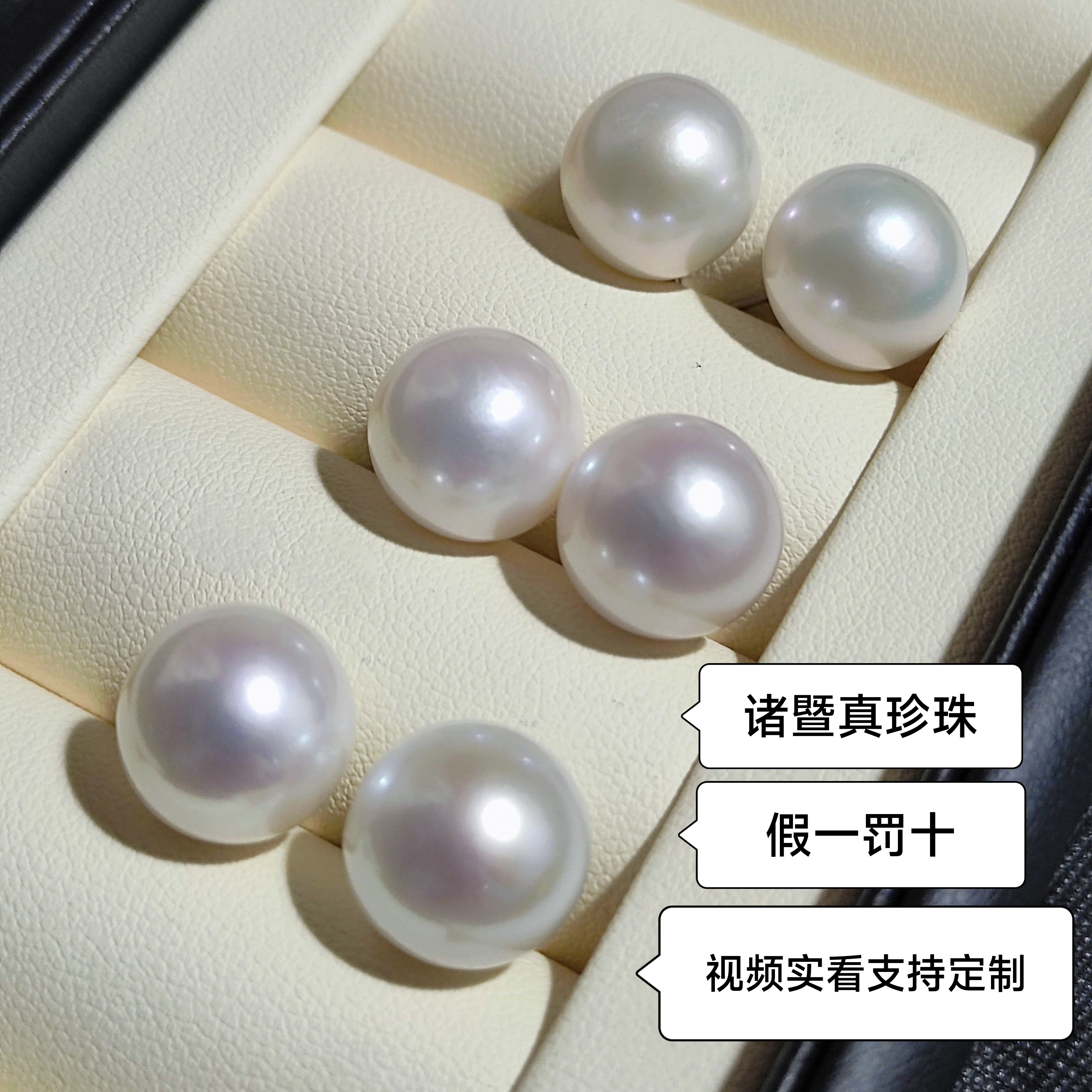 diy裸珠天然淡水爱迪生珍珠正圆9-10-11-12-13-14mm吊坠耳钉镶嵌,珠宝/钻石/翡翠,裸珠,淘宝优惠券,粉丝福利购,淘宝优惠卷