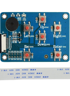 增强型系列HMI选配IO扩展板 实验板