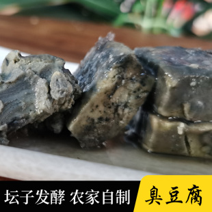 臭豆腐东北特产老式 包邮 发酵青方咸豆腐乳臭腐乳下饭菜咸菜豆腐汁