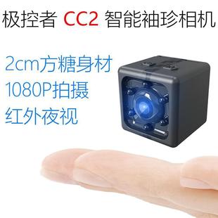 适用高清无线微孔头蓝色妖姬罗技C920 CC2智能运动相机光学