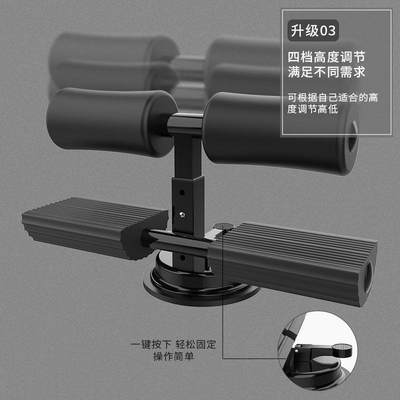 仰卧起坐辅器女固见描述脚收助腹机定瑜伽动吸盘式健腹器家用健运