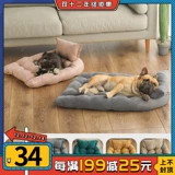 Подушка для собак спит с собаками спящими собаками подушками зимой осень и зимой, кусая