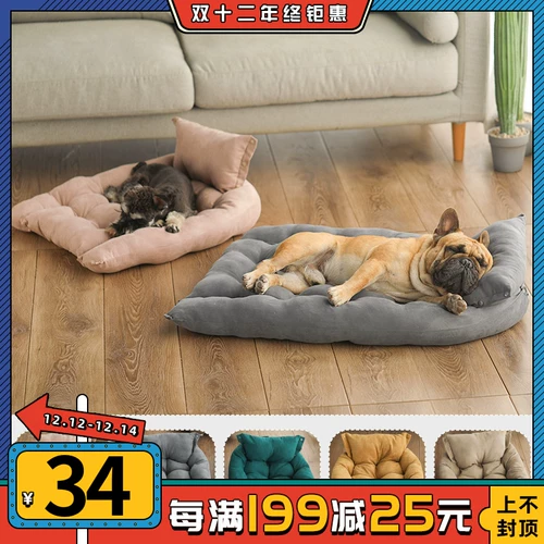 Подушка для собак спит с собаками спящими собаками подушками зимой осень и зимой, кусая