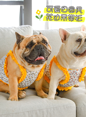 IBEANS 夏季狗狗衣服薄款黄色花边坑条吊带衫泰迪法斗中小型犬幼