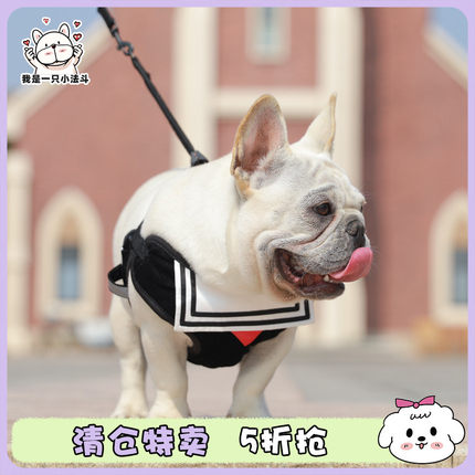 法斗牵引绳护胸背心狗狗猫咪可爱学生海军风泰迪中小型犬遛狗链子