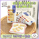 韩国Natrual Core宠物奶酪狗狗零食训练奖励小型犬法斗磨牙棒营养