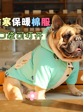 狗狗冬季衣服宠物纯棉保暖抗风抗寒棉服法斗柯基泰迪蓝色加厚外套