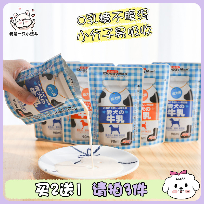 日本多格漫爱犬牛乳幼犬用90ml