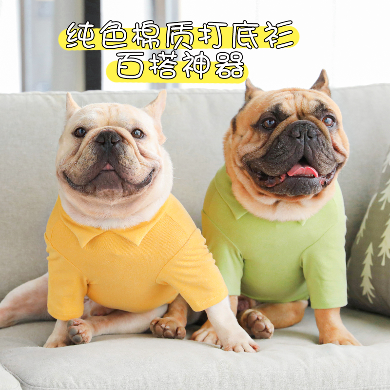 秋冬季带领狗狗衣服可出门打底衫