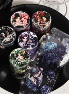 美好的一天胶带 哥特后花园系列 哥特风花卉拼贴DIY装饰贴画6款