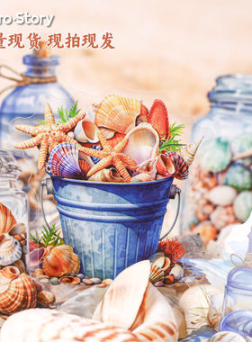 retro story纸墨 海底世界系列PET贴纸包 手账高颜值创意装饰素材