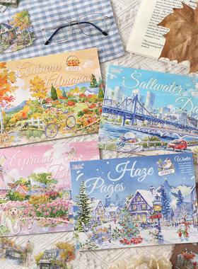 ZABC贴纸本 四时风物系列 大尺寸贴纸本风景素材装饰DIY贴4款