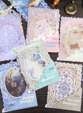 拾光昔日韵语系列镂空素材纸沉波暮光等6款选125*175mm10张入