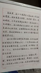 抄写代笔,新店开业,千字五元