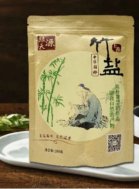 绿天源天恩上善一烤碱性竹盐无碘无抗结剂复合调味料2袋装/4袋装