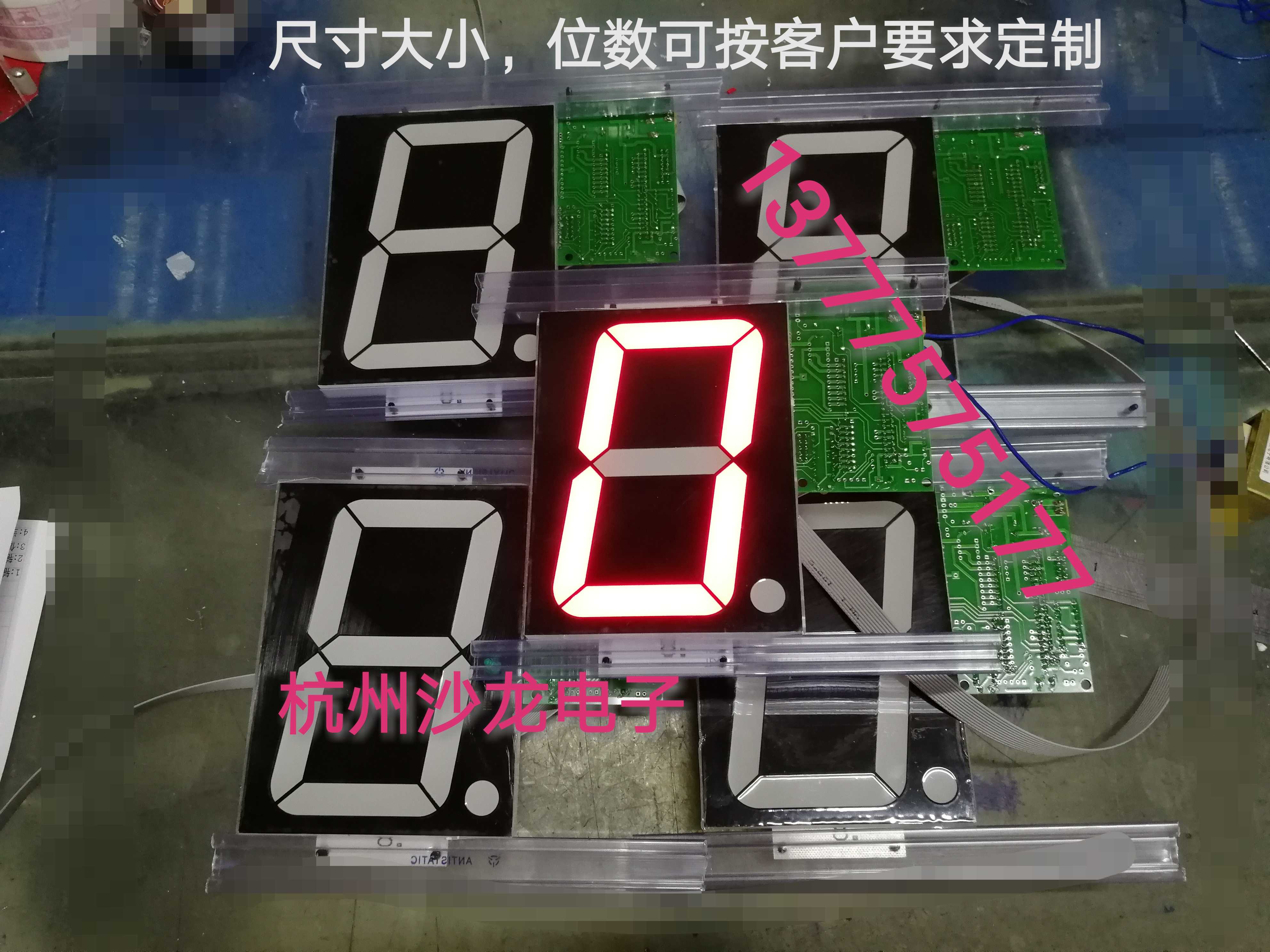 数码管显示屏模块PLC高低电平