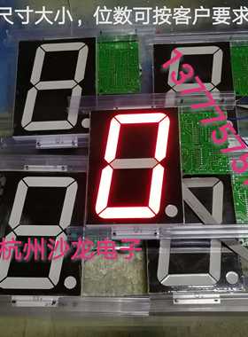 数码管显示屏8421BCD码模块数码管1-7位静态输入PLC 24V高低电平