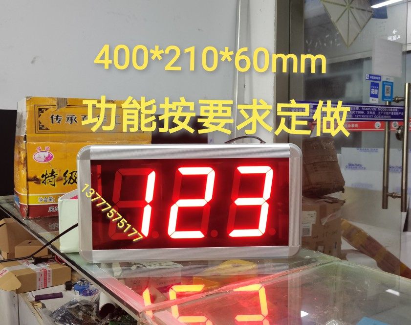 数码管可修改数字看板LED数显今日黄金价格表物业业主人数记录牌