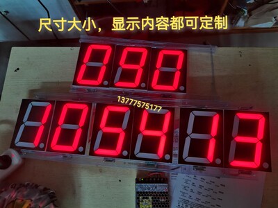 电子计时器高考倒计时器中考计时提醒器竣工计时牌时分秒倒计时钟