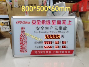 企业安全承诺公告牌 工厂车间工地安全公示标志牌安全生产提示牌