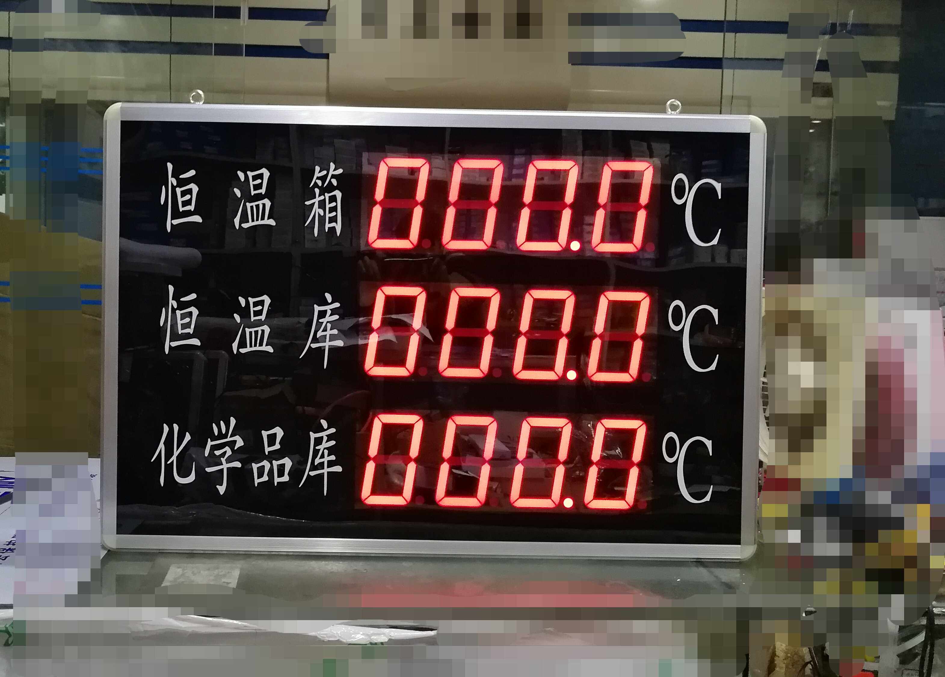 LED数字显示PLC通讯RTU与触摸屏通讯MODBUS协议炼钢厂温度看板